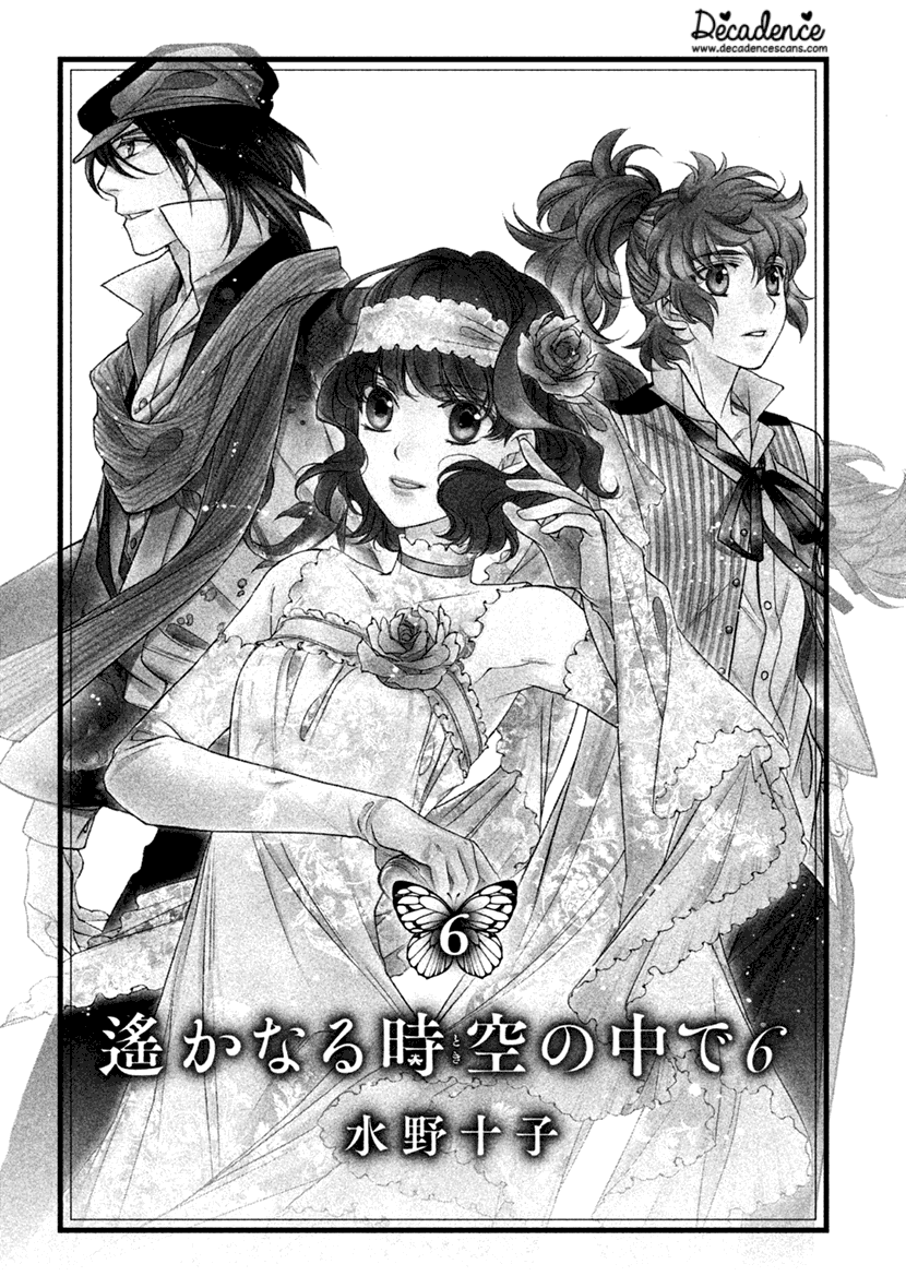 Harukanaru Jikuu No Naka De 6 Chapter 26 #4