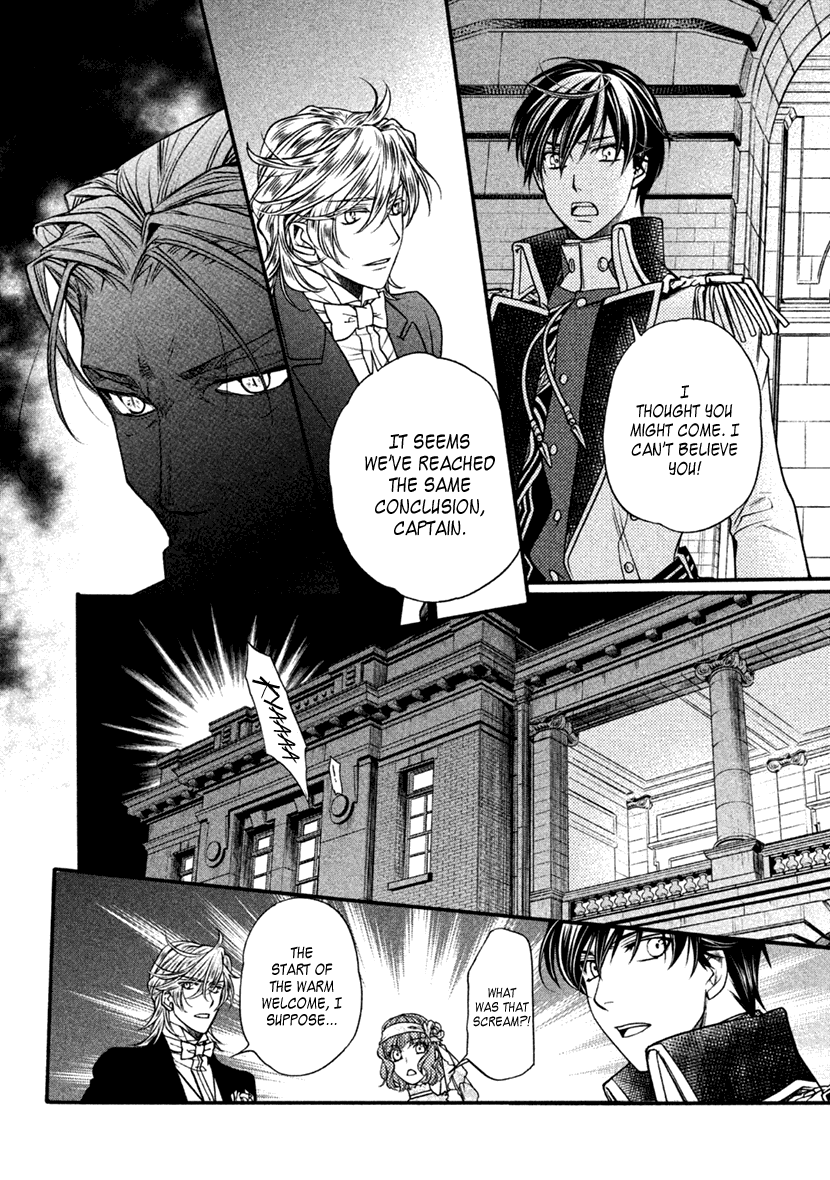 Harukanaru Jikuu No Naka De 6 Chapter 26 #31