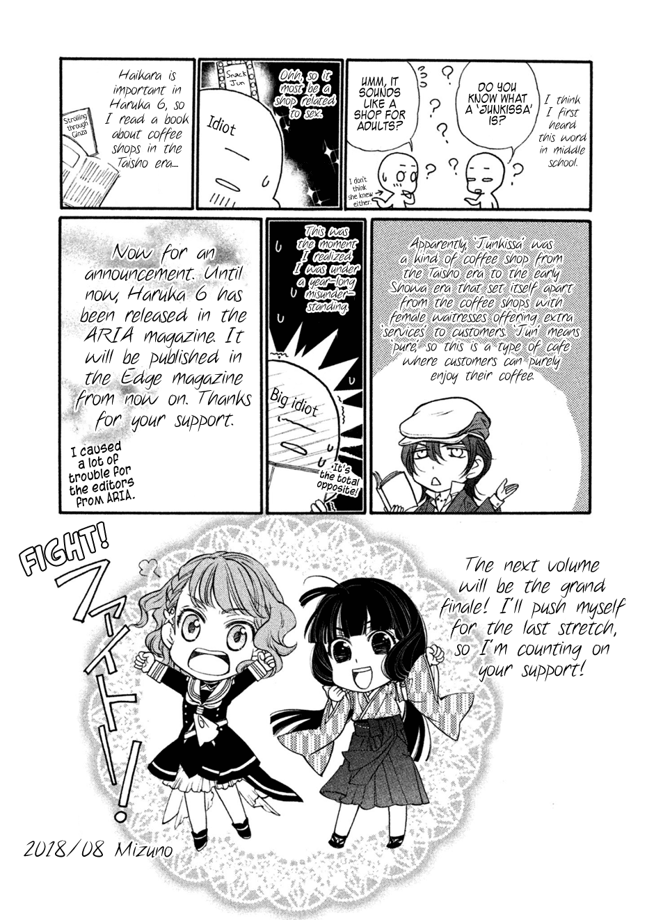 Harukanaru Jikuu No Naka De 6 Chapter 30 #44