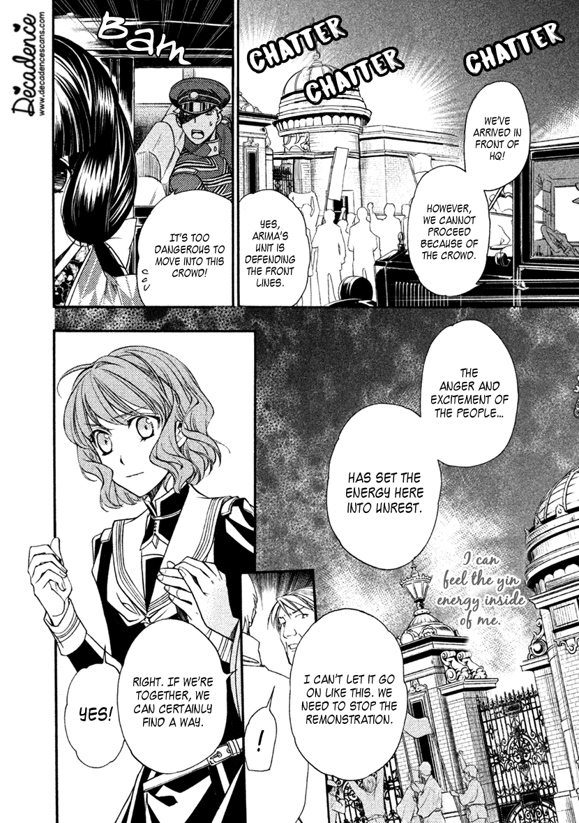 Harukanaru Jikuu No Naka De 6 Chapter 28 #14