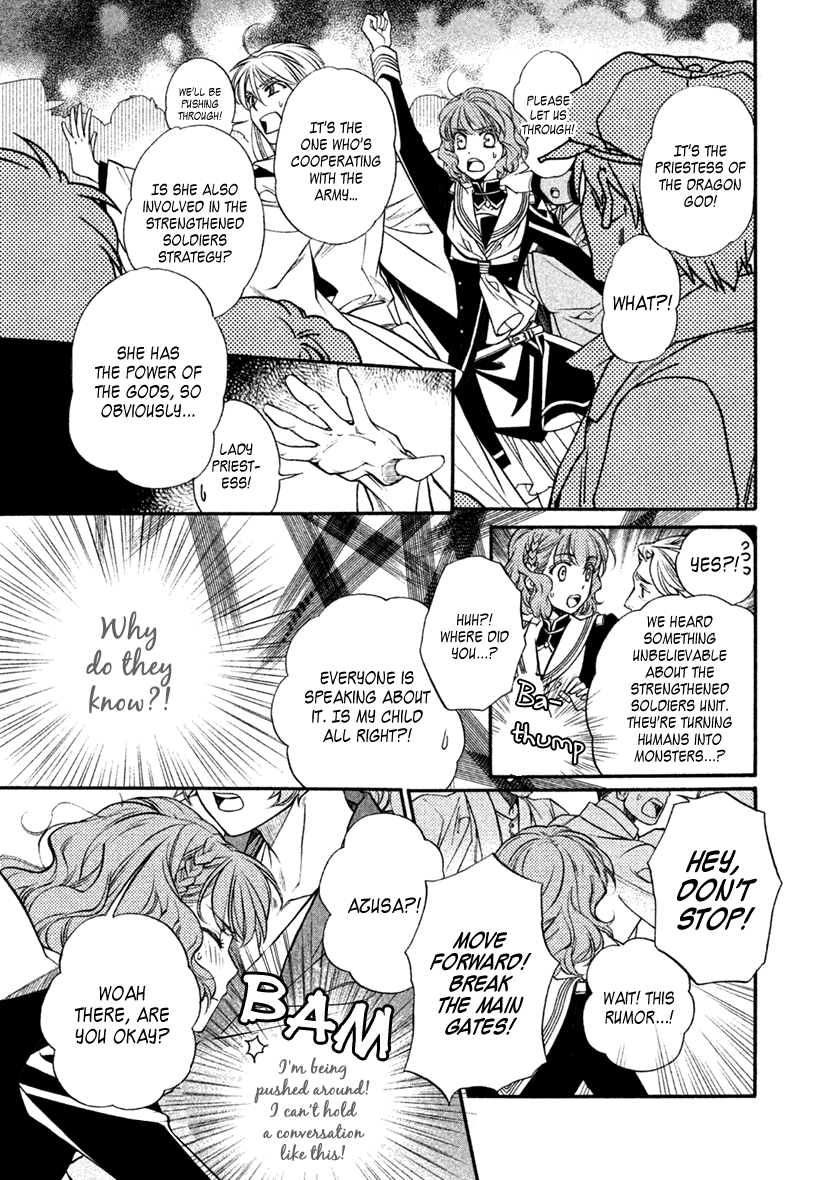 Harukanaru Jikuu No Naka De 6 Chapter 28 #15