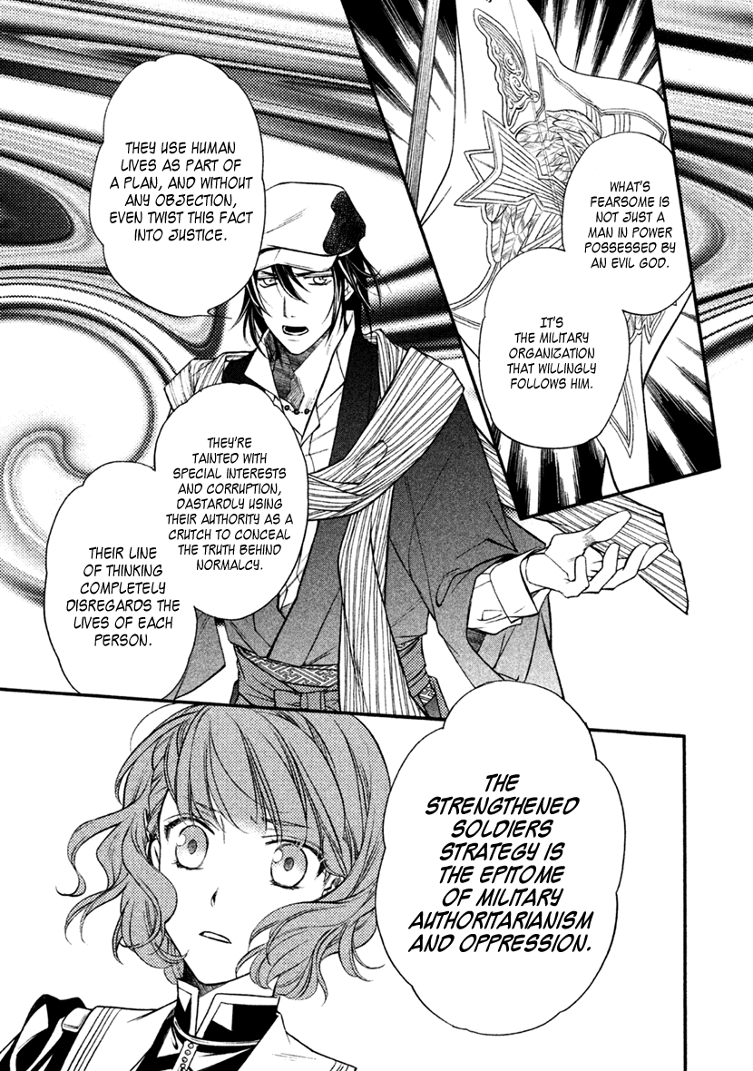 Harukanaru Jikuu No Naka De 6 Chapter 28 #20