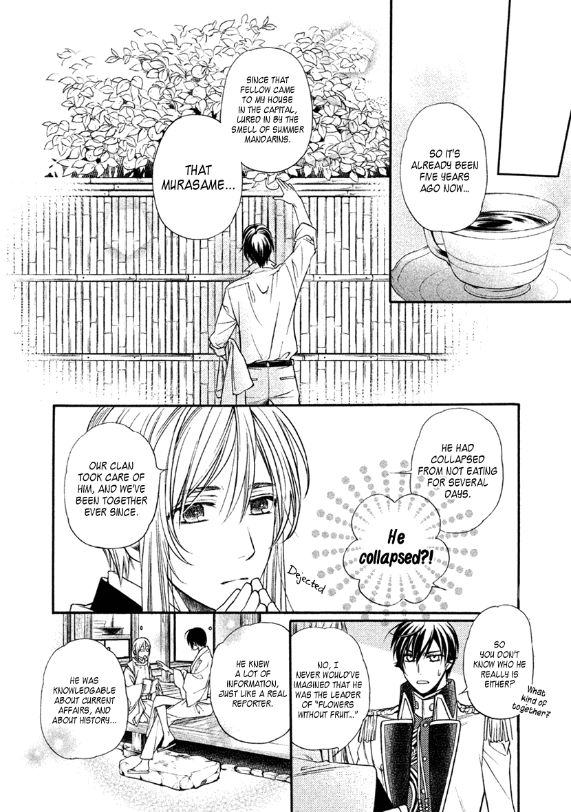 Harukanaru Jikuu No Naka De 6 Chapter 28 #29