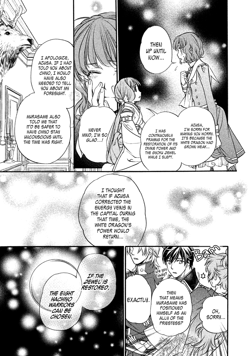 Harukanaru Jikuu No Naka De 6 Chapter 28 #32