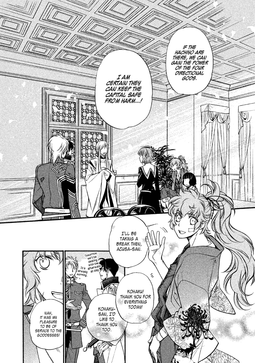 Harukanaru Jikuu No Naka De 6 Chapter 28 #33