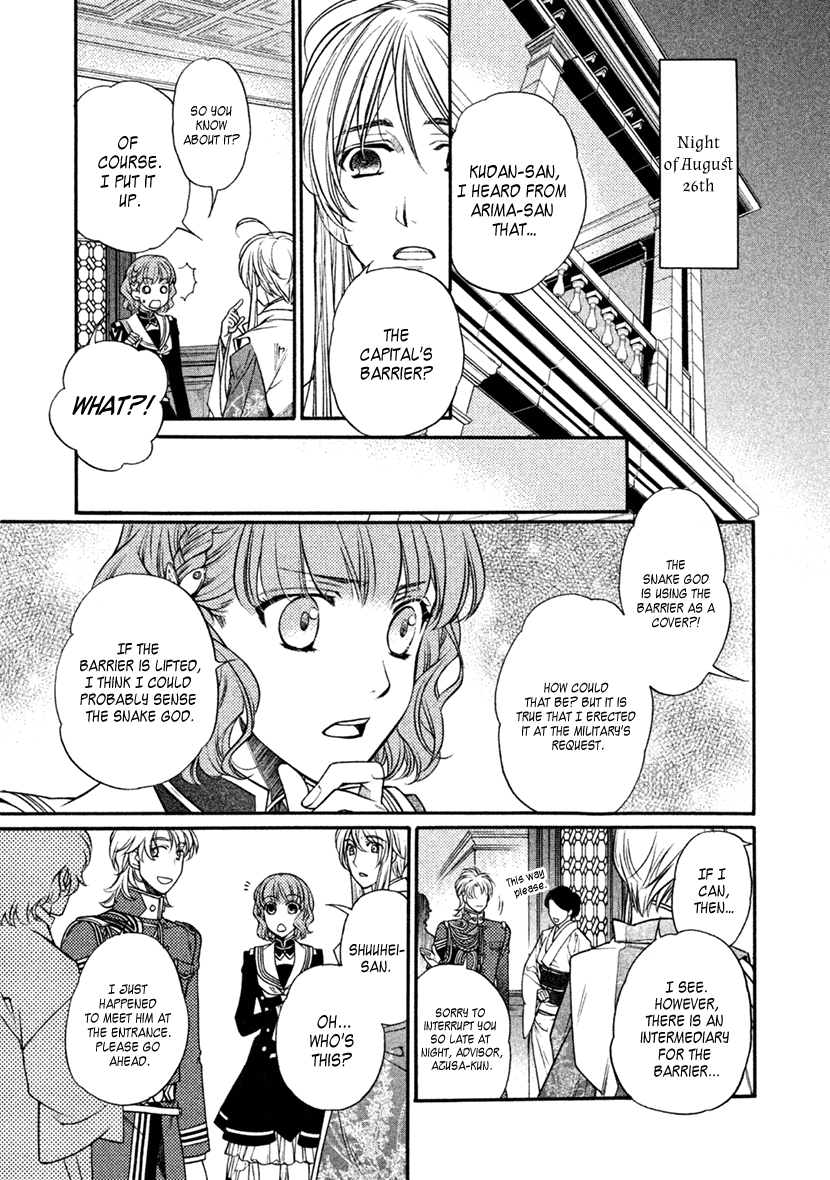 Harukanaru Jikuu No Naka De 6 Chapter 29 #9