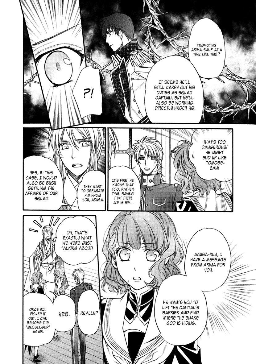 Harukanaru Jikuu No Naka De 6 Chapter 29 #12