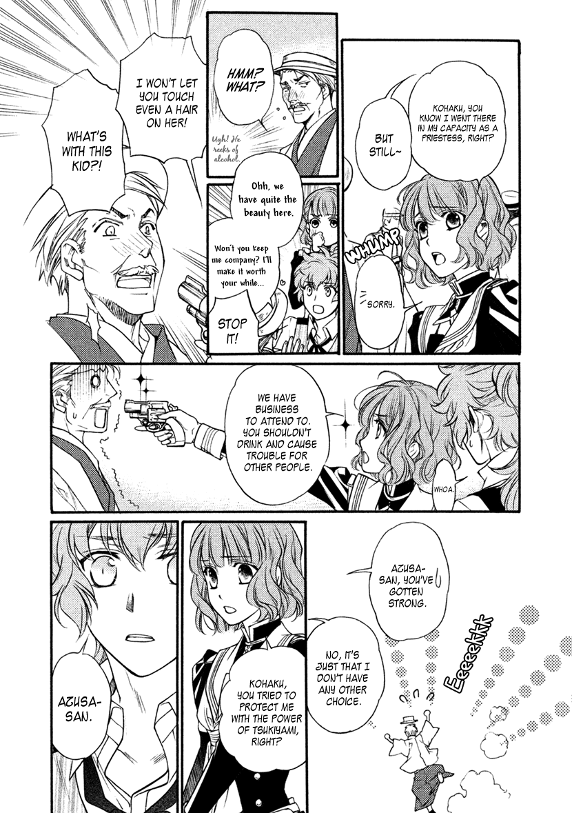 Harukanaru Jikuu No Naka De 6 Chapter 29 #22