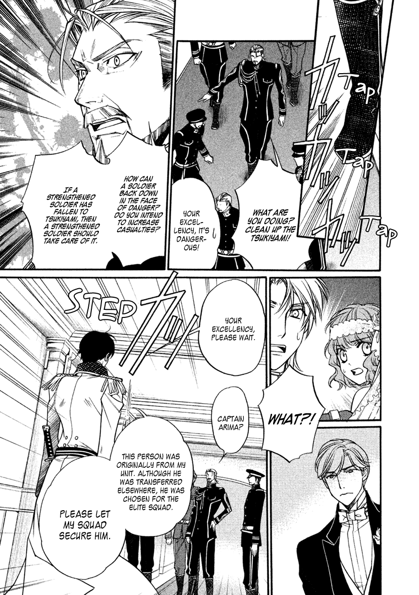 Harukanaru Jikuu No Naka De 6 Chapter 27 #9