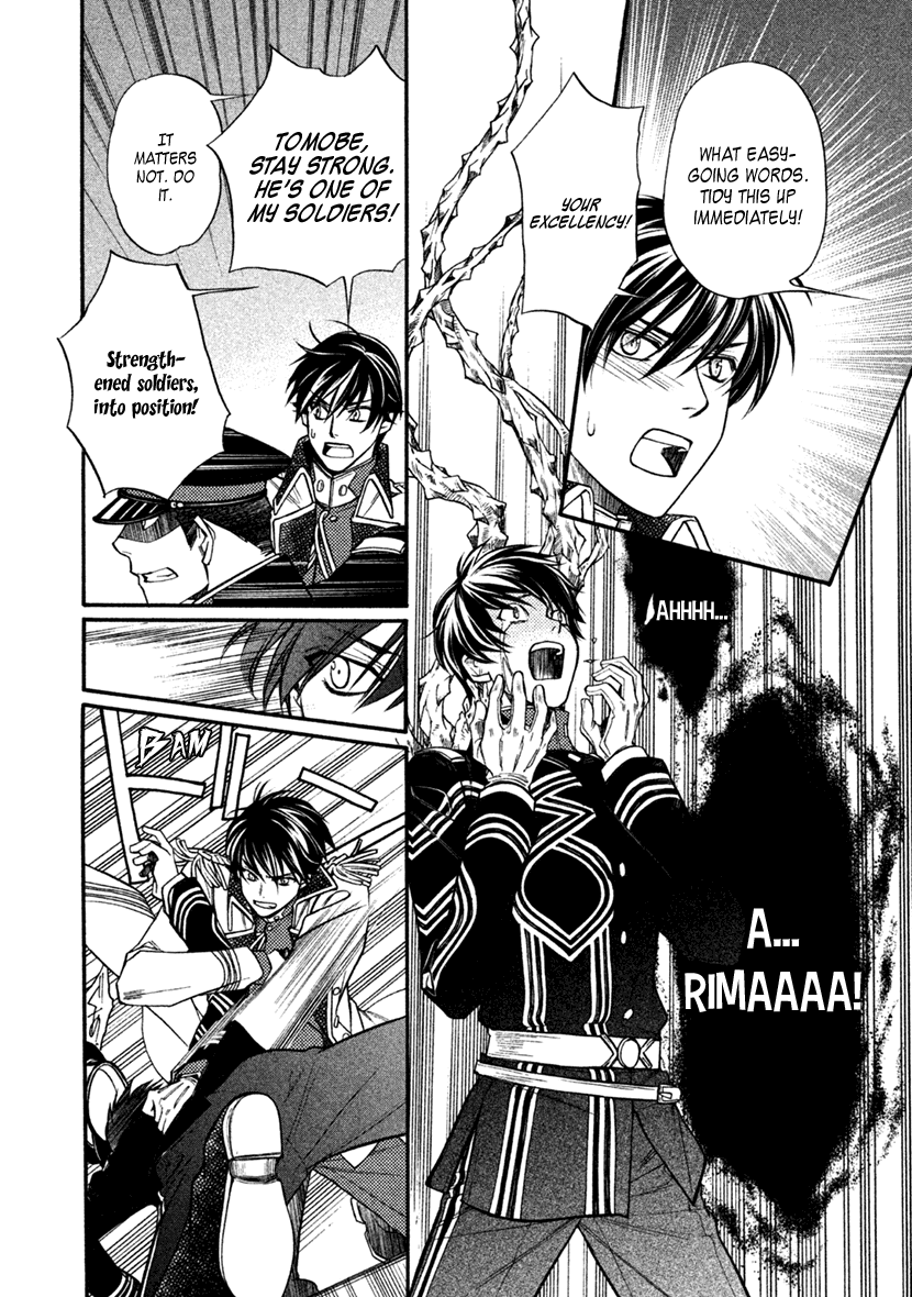 Harukanaru Jikuu No Naka De 6 Chapter 27 #10