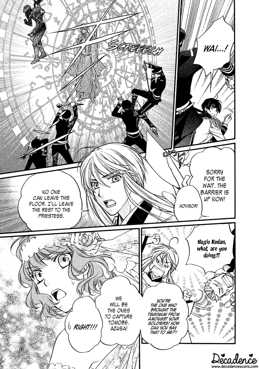 Harukanaru Jikuu No Naka De 6 Chapter 27 #11