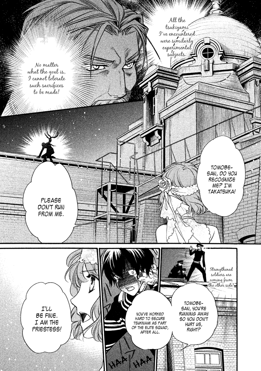 Harukanaru Jikuu No Naka De 6 Chapter 27 #14