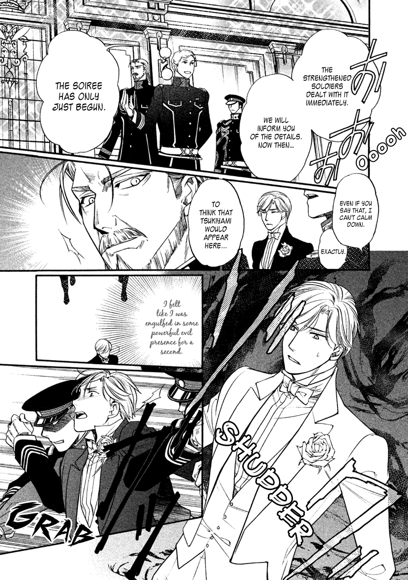 Harukanaru Jikuu No Naka De 6 Chapter 27 #17