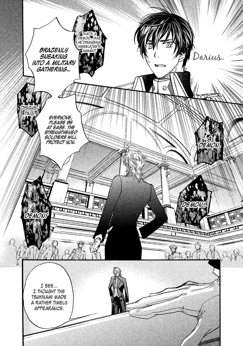 Harukanaru Jikuu No Naka De 6 Chapter 27 #20