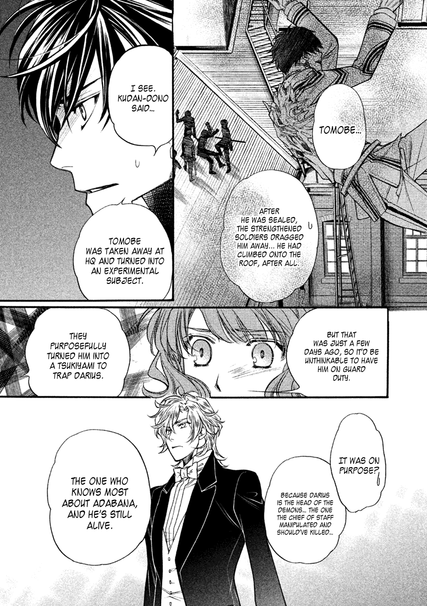 Harukanaru Jikuu No Naka De 6 Chapter 27 #23