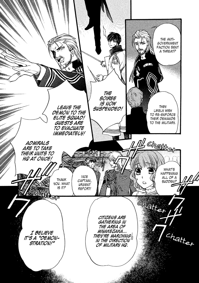 Harukanaru Jikuu No Naka De 6 Chapter 27 #29