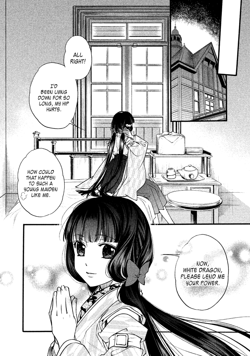 Harukanaru Jikuu No Naka De 6 Chapter 27 #30