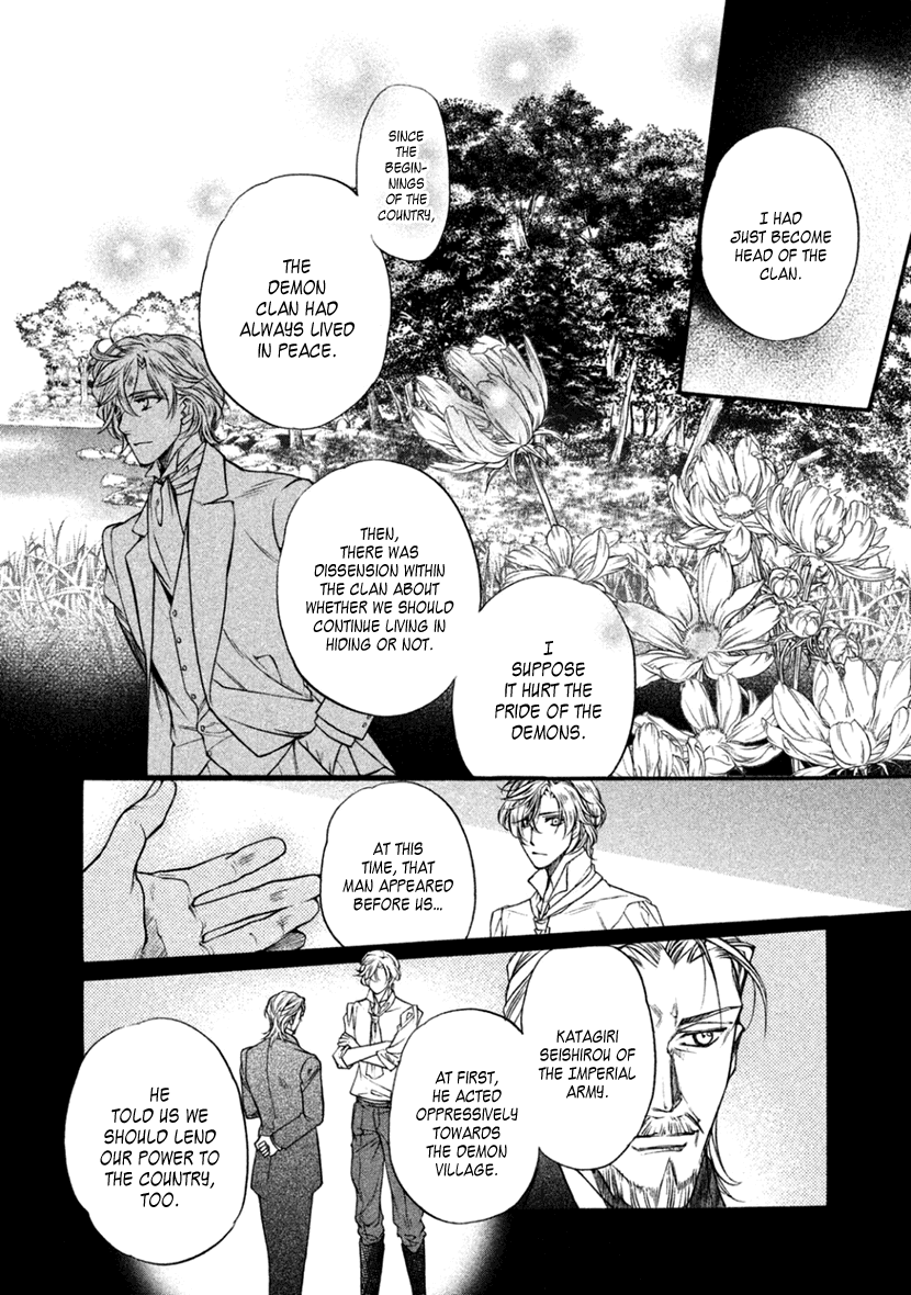 Harukanaru Jikuu No Naka De 6 Chapter 24 #16