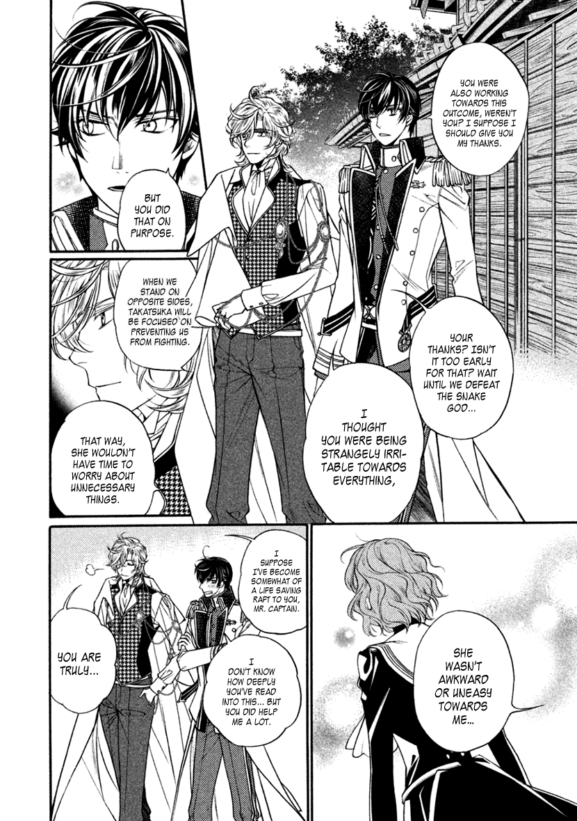 Harukanaru Jikuu No Naka De 6 Chapter 23 #4