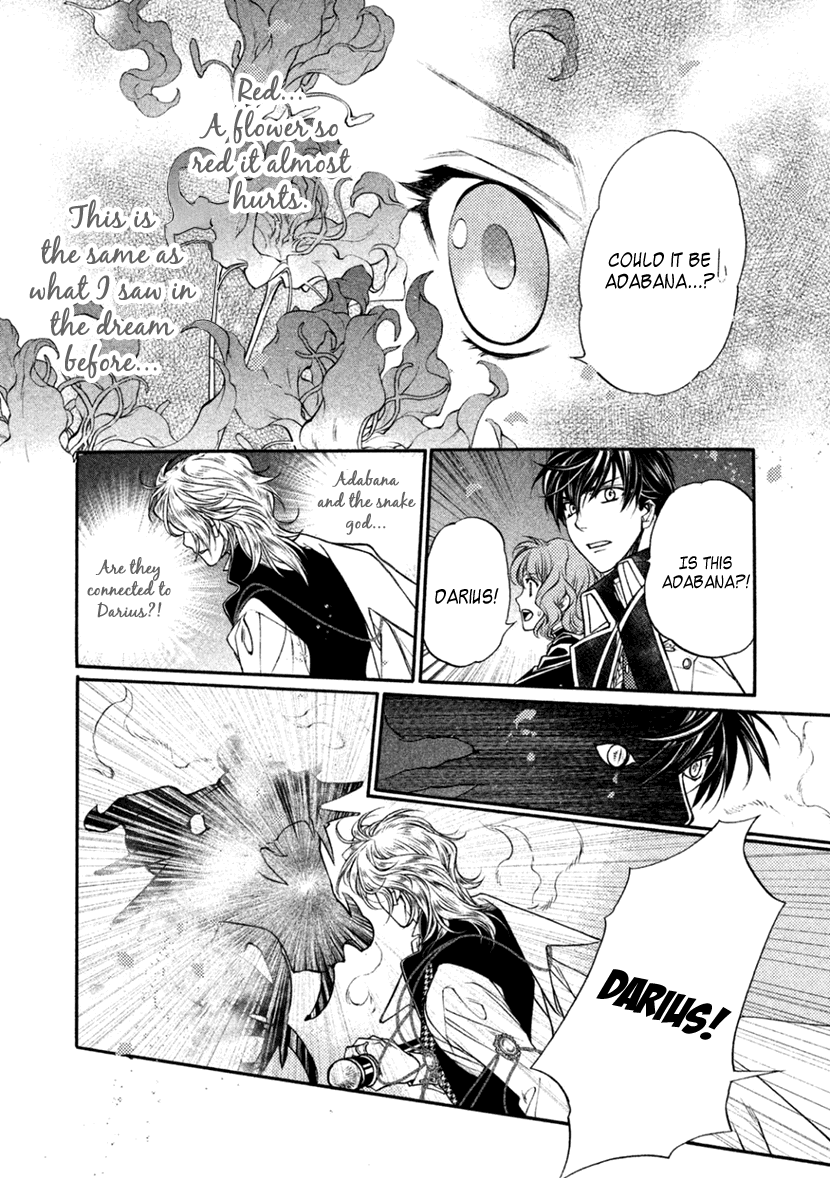 Harukanaru Jikuu No Naka De 6 Chapter 23 #22