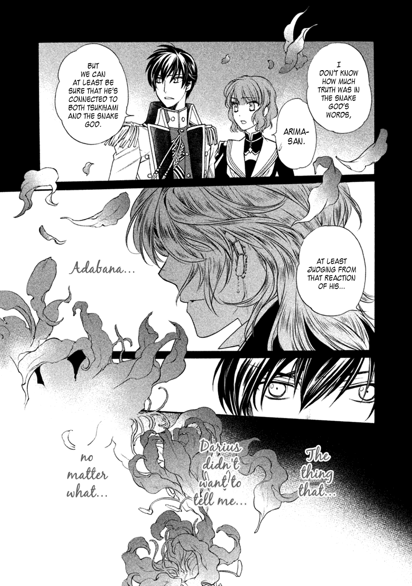 Harukanaru Jikuu No Naka De 6 Chapter 23 #25