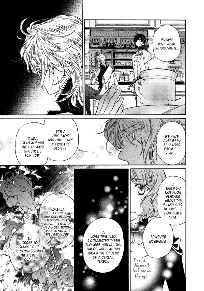 Harukanaru Jikuu No Naka De 6 Chapter 23 #29