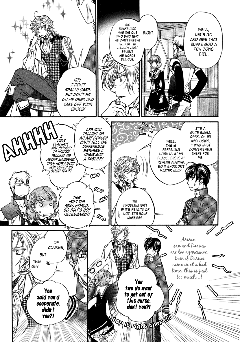 Harukanaru Jikuu No Naka De 6 Chapter 22 #5