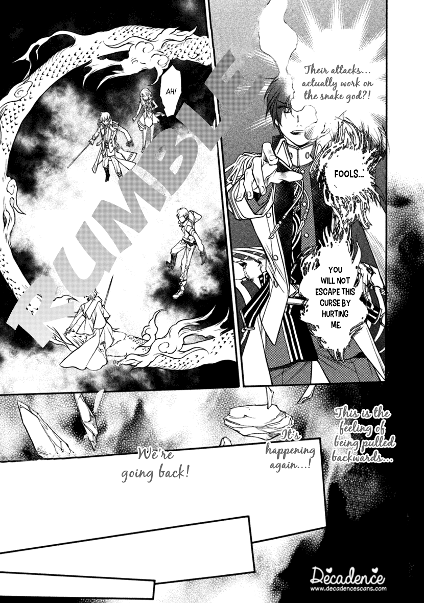 Harukanaru Jikuu No Naka De 6 Chapter 22 #12