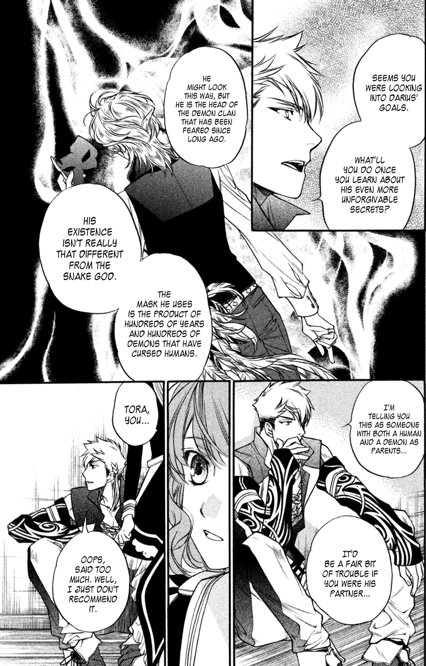 Harukanaru Jikuu No Naka De 6 Chapter 22 #16