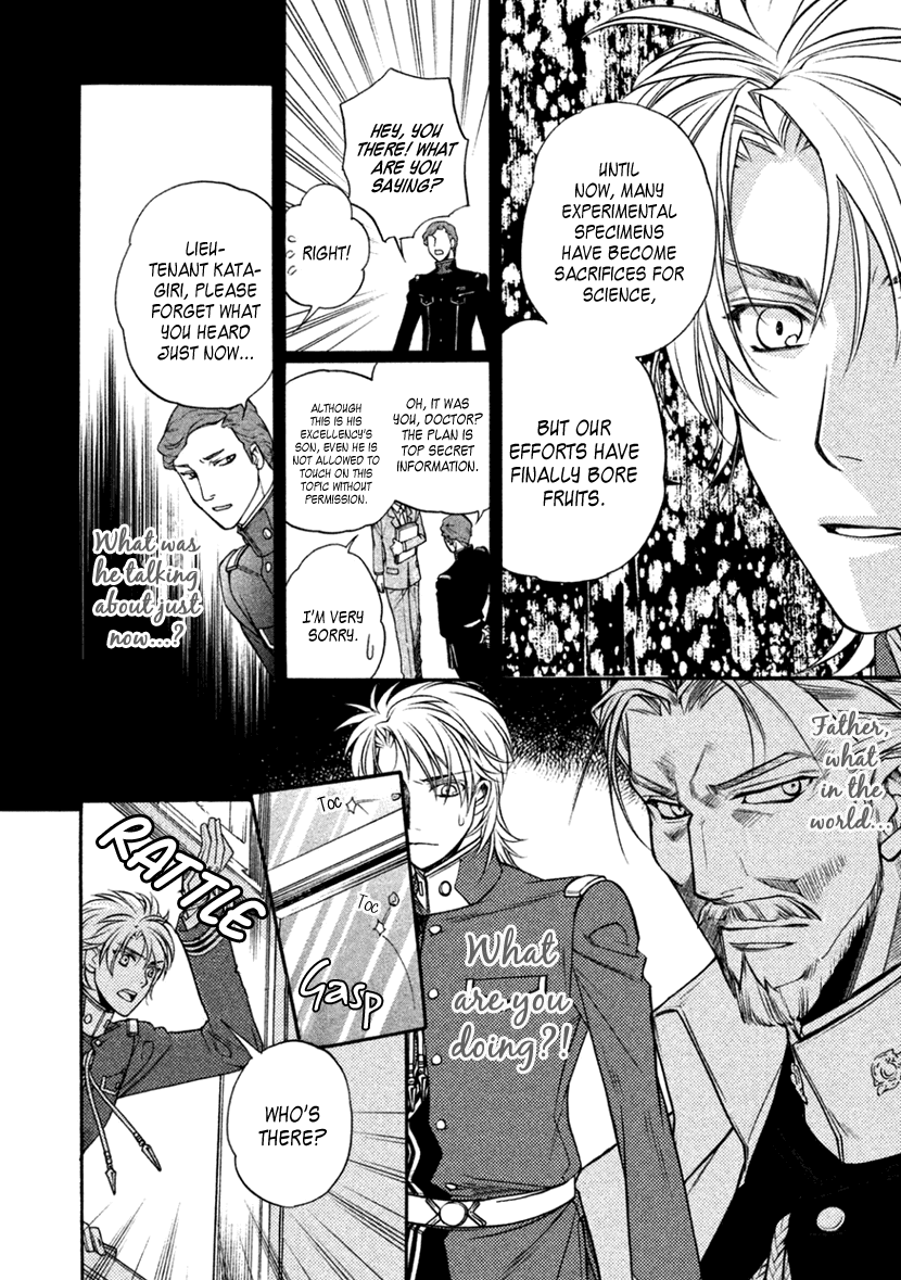 Harukanaru Jikuu No Naka De 6 Chapter 22 #23