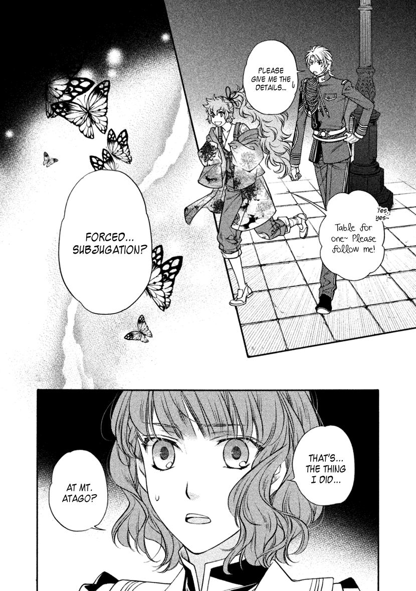 Harukanaru Jikuu No Naka De 6 Chapter 22 #25