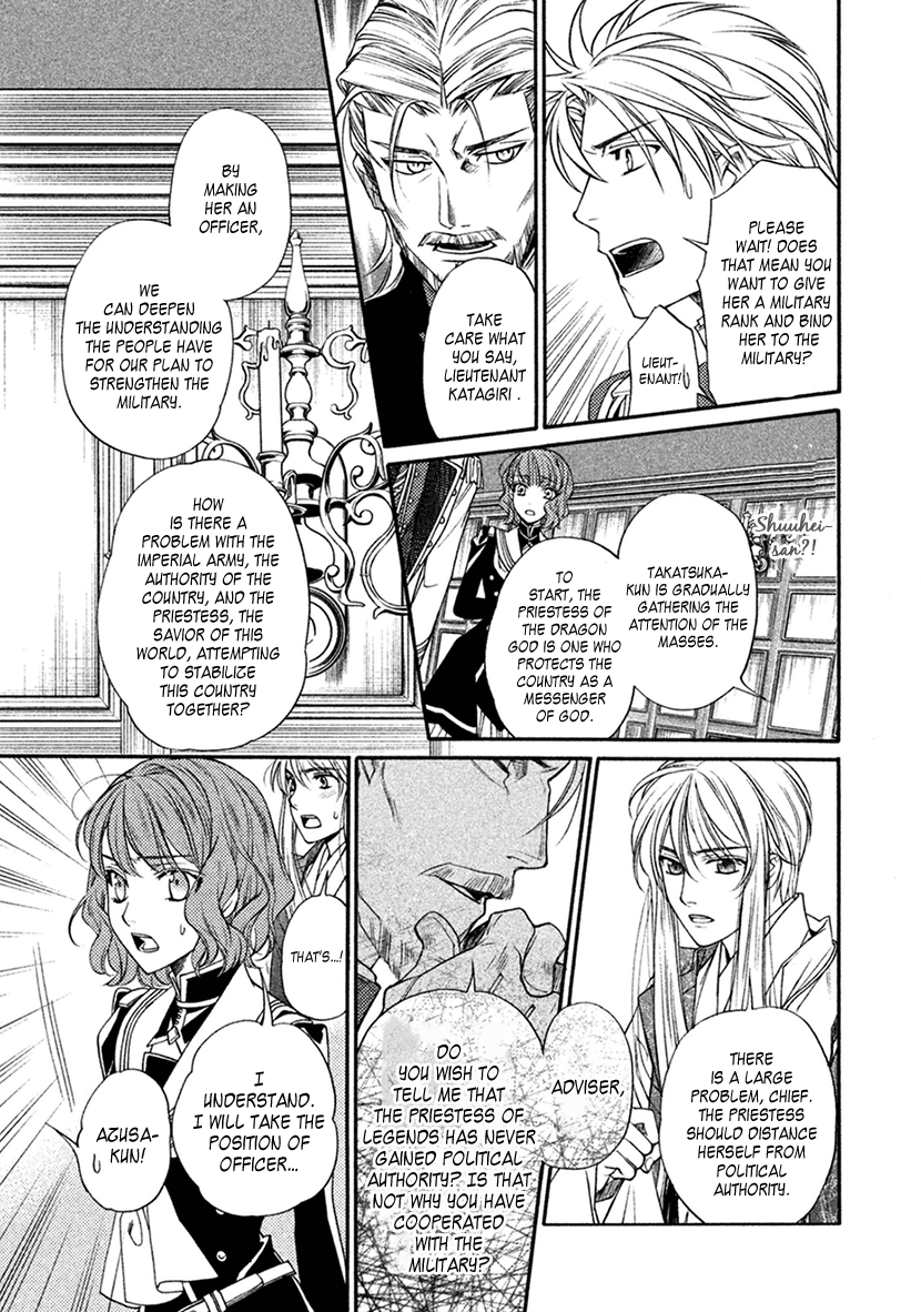 Harukanaru Jikuu No Naka De 6 Chapter 19 #18