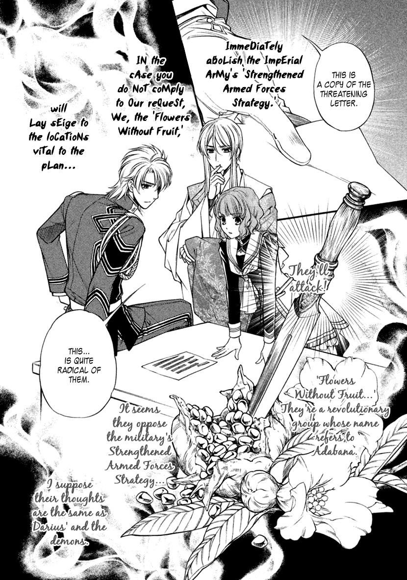 Harukanaru Jikuu No Naka De 6 Chapter 20 #2