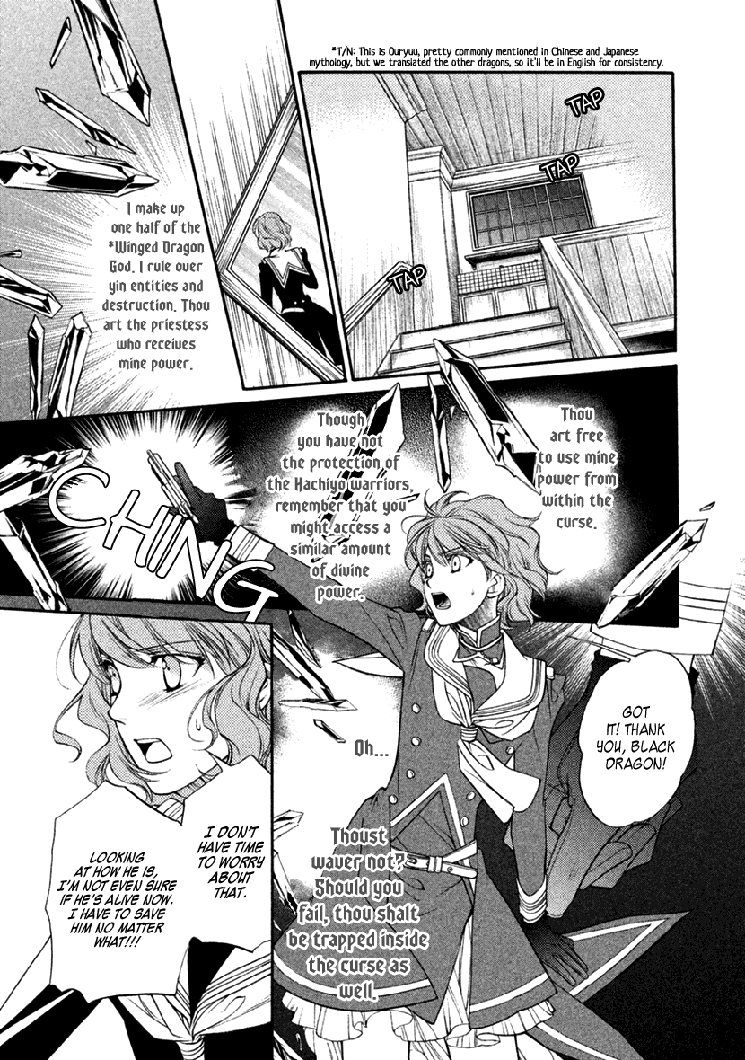 Harukanaru Jikuu No Naka De 6 Chapter 20 #15