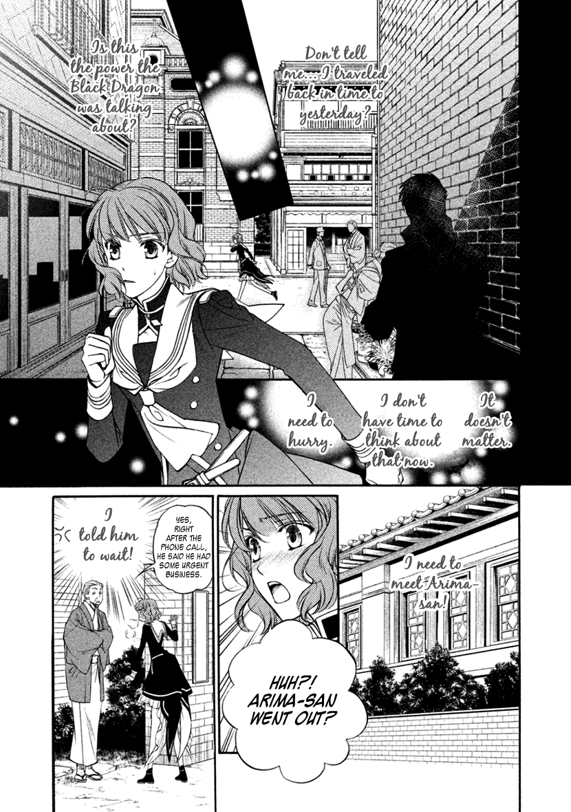 Harukanaru Jikuu No Naka De 6 Chapter 20 #23