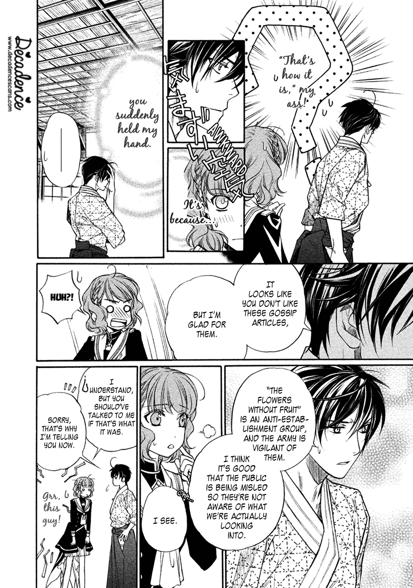 Harukanaru Jikuu No Naka De 6 Chapter 16 #11