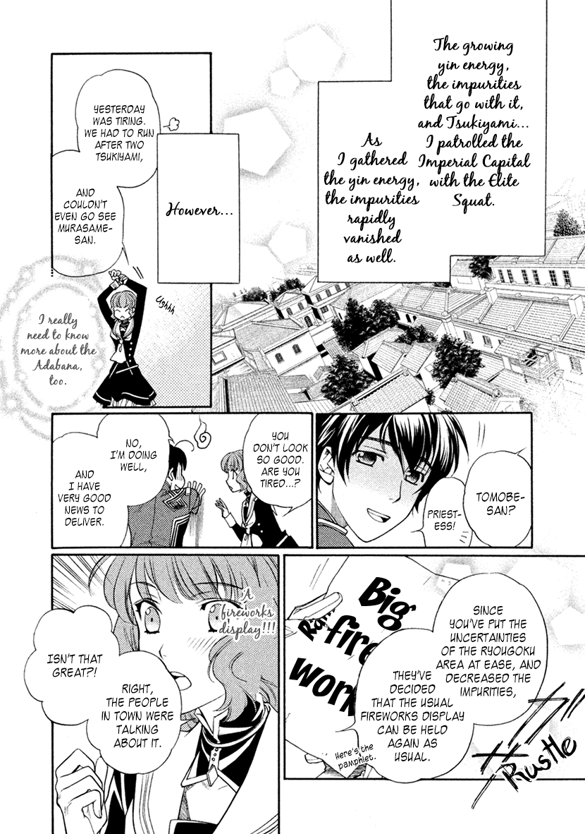 Harukanaru Jikuu No Naka De 6 Chapter 16 #17