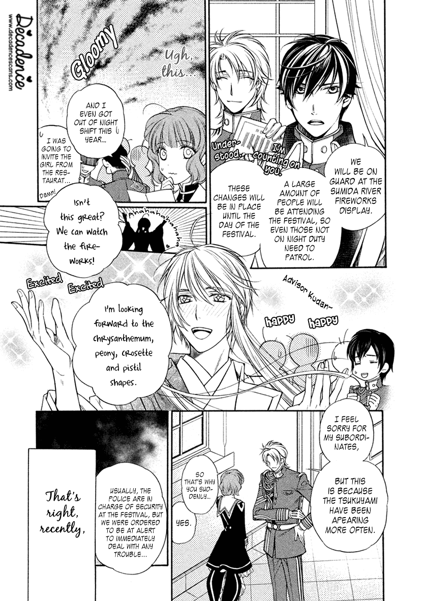 Harukanaru Jikuu No Naka De 6 Chapter 16 #18