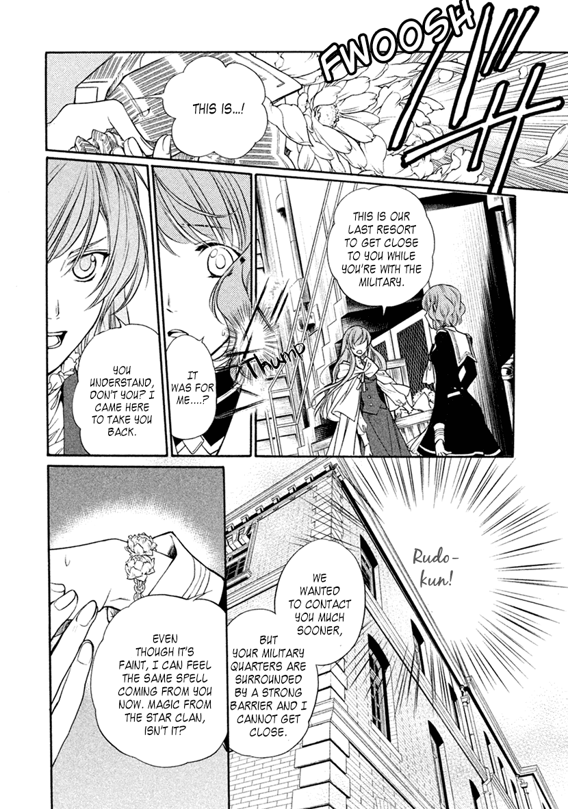 Harukanaru Jikuu No Naka De 6 Chapter 16 #27