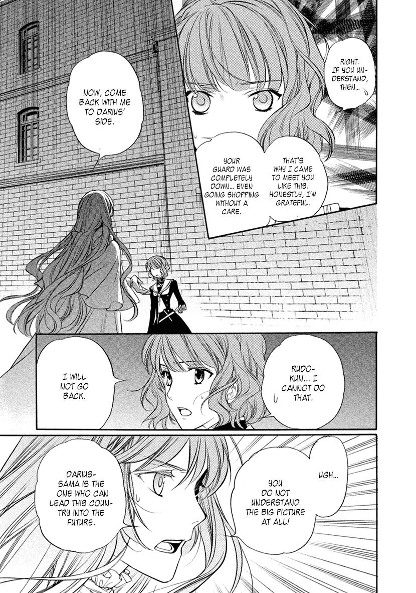 Harukanaru Jikuu No Naka De 6 Chapter 16 #28