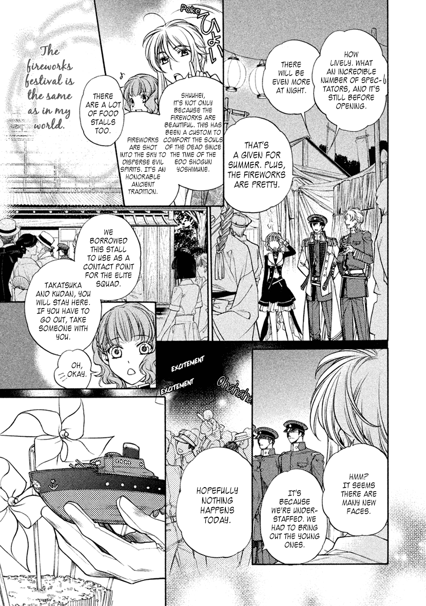 Harukanaru Jikuu No Naka De 6 Chapter 16 #34