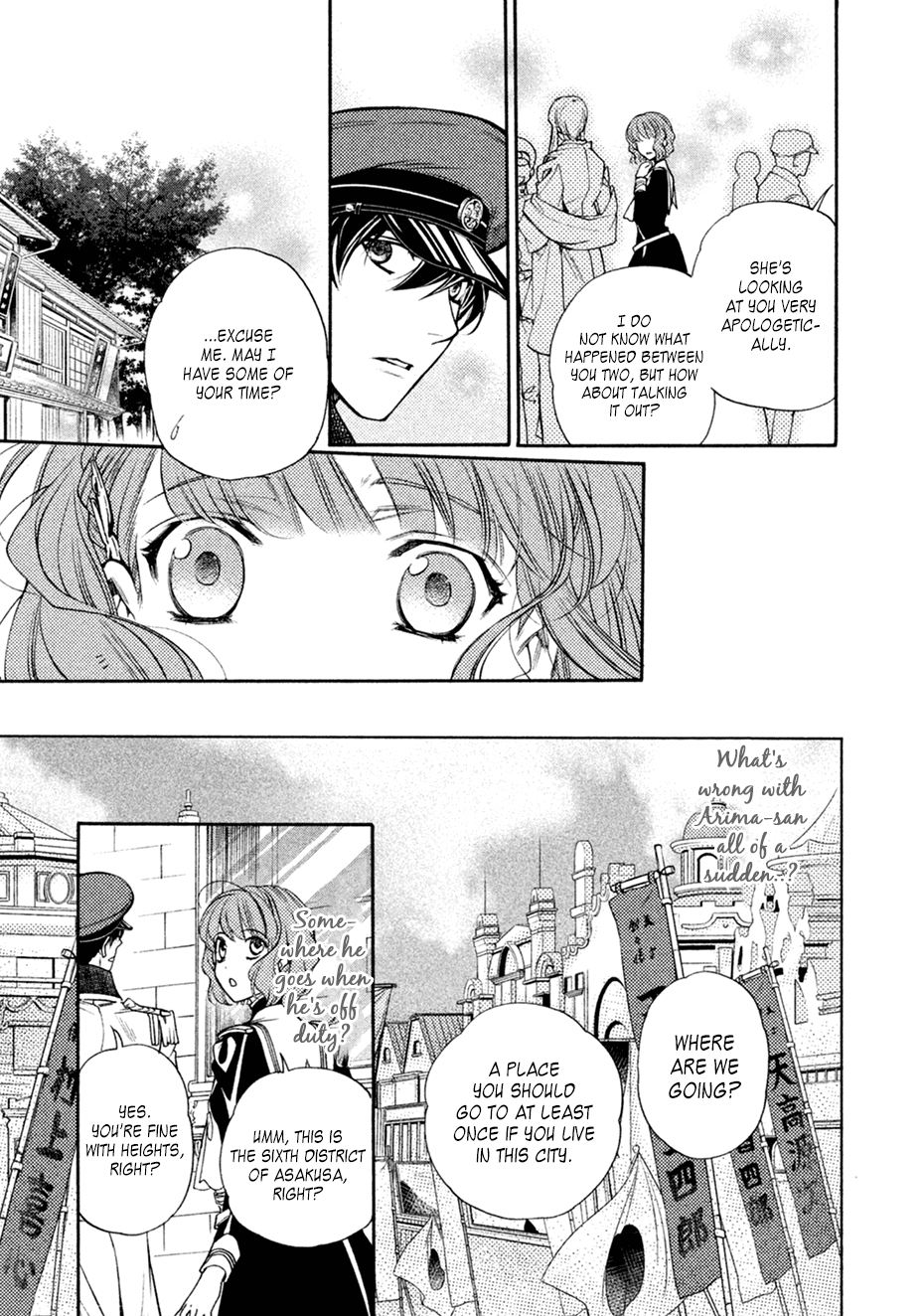 Harukanaru Jikuu No Naka De 6 Chapter 18 #23