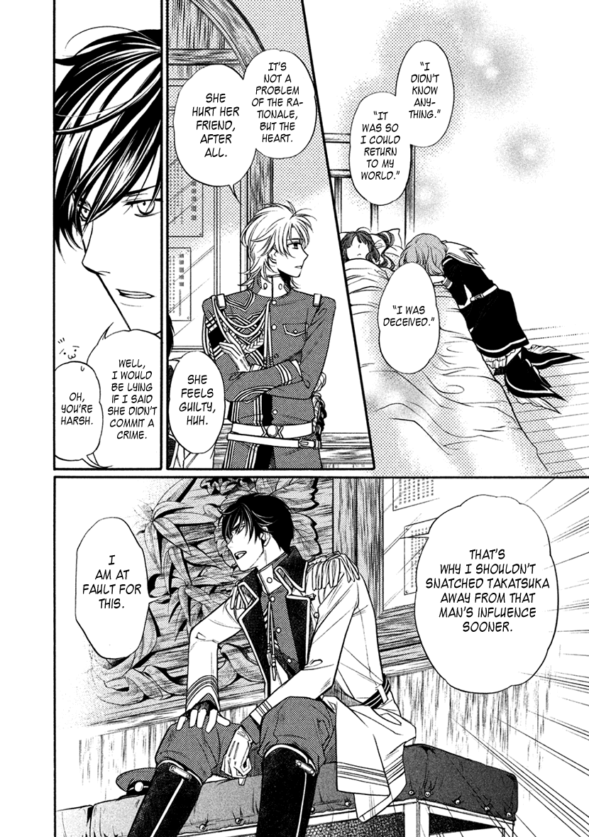 Harukanaru Jikuu No Naka De 6 Chapter 13 #12