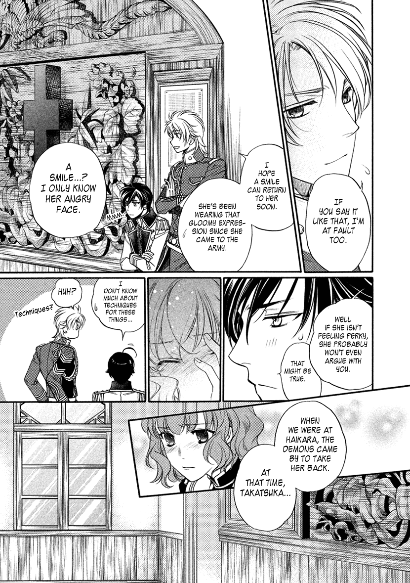 Harukanaru Jikuu No Naka De 6 Chapter 13 #13