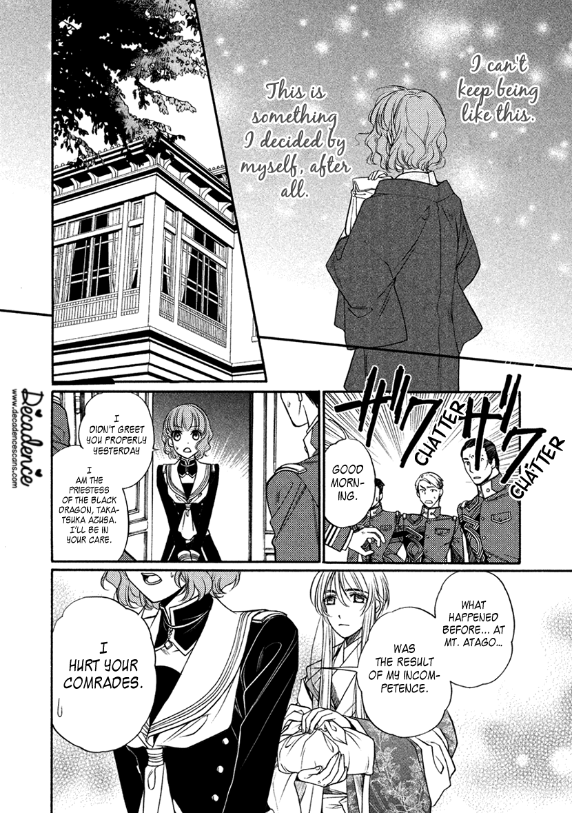 Harukanaru Jikuu No Naka De 6 Chapter 13 #22