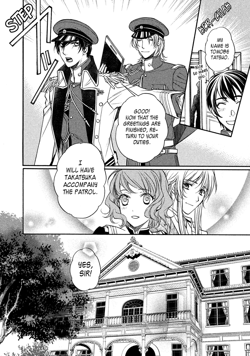 Harukanaru Jikuu No Naka De 6 Chapter 13 #24