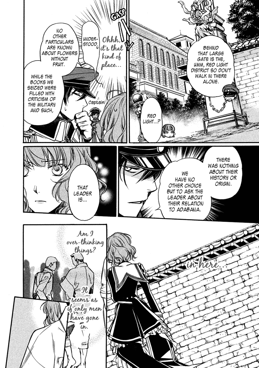 Harukanaru Jikuu No Naka De 6 Chapter 14 #24