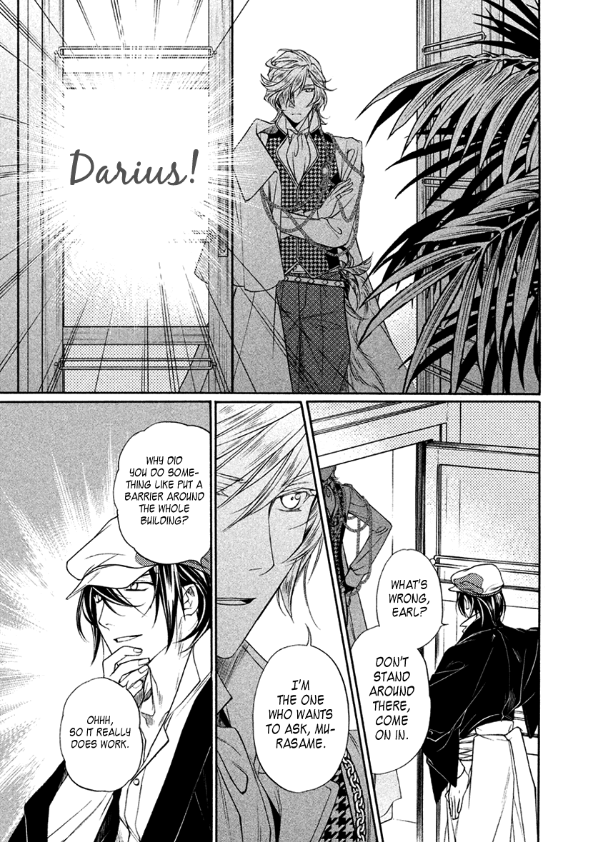 Harukanaru Jikuu No Naka De 6 Chapter 12 #17