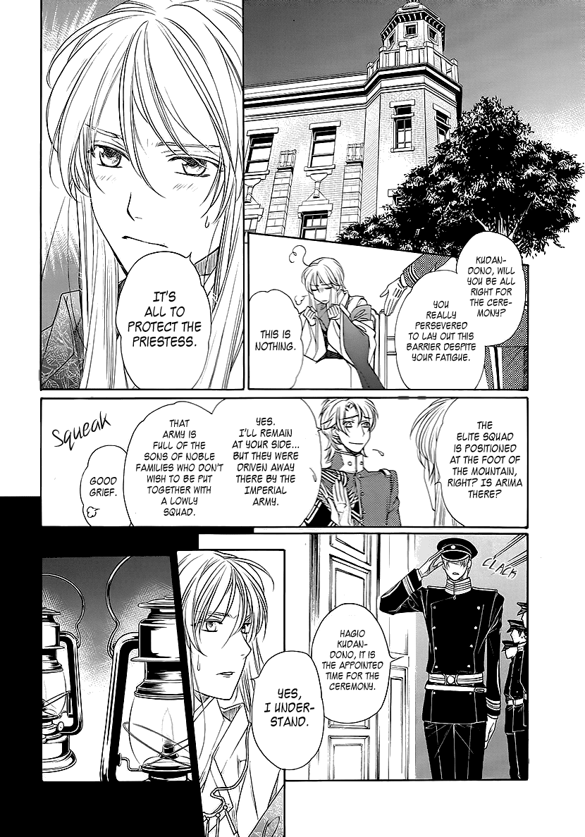 Harukanaru Jikuu No Naka De 6 Chapter 9 #23