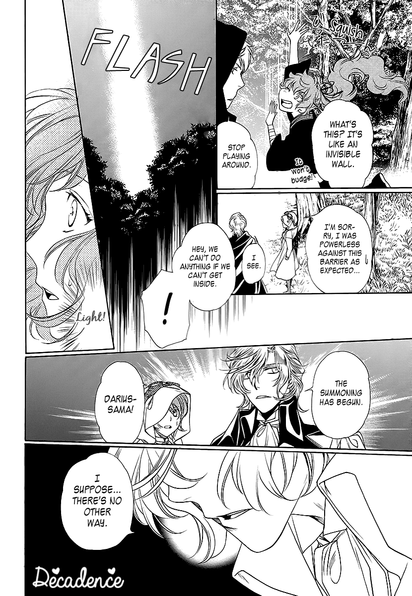 Harukanaru Jikuu No Naka De 6 Chapter 9 #25